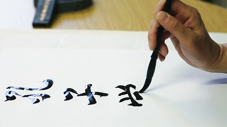 孔子學院